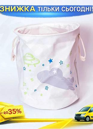 Ku корзина для игрушек universal fit тканевая белая 40×40×47 см мягкий органайзер для детской комнаты uni2l_k