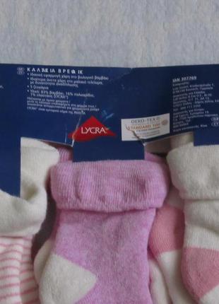 Носки махровые детские комплект 5 пар р. 11 - 14, 19 - 22 от lupilu новые4 фото