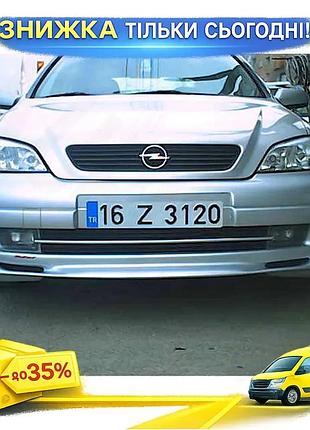 Передняя нижняя накладка sedan для opel astra g classic 1998-2012 тюнинг обвес для защиты бампера ku-22