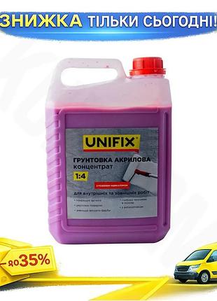 Ku грунтовка акриловая unifix universal fit 5 кг концентрат с индикатором для стен и потолков универса uni2l_k