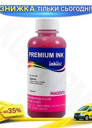 Ku чернила inktec magenta universal fit 100 мл пигментные для epson принтеров картридж чернила для печ uni2l_k