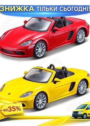 Ku автомодель porsche 718 universal fit boxster bburago 1:32 червона іграшкова машинка для дітей від 3 uni2l_k