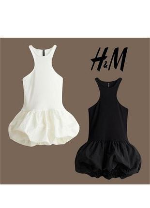Сукня-балон h&m 3
