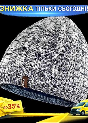 Водонепроникна шапка dexshell heathered rib knit beanie унісекс біло-сіра зимова шапка для прогулянок та ku-22
