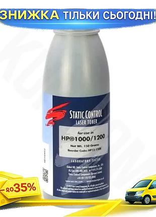 Ku тонер static control universal fit для принтеров hp canon 150 г черный картридж для монохромной печ uni2l_k