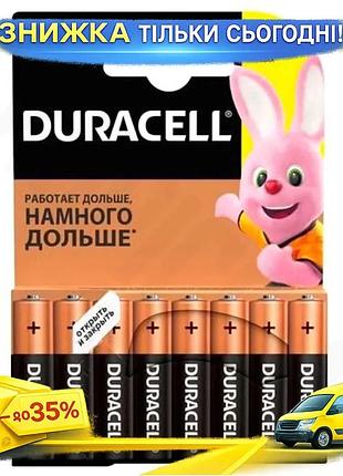 Ku батарейка aaa duracell universal fit 8 шт лужна 1.5v для побутових приладів елементи живлення uni2l_k