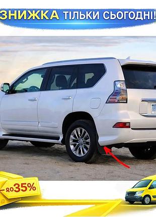 Брызговики premium для lexus gx460 2013-2025 2шт защитные резиновые элементы для авто от грязи ku-22