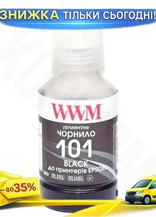 Ku чернила wwm epson universal fit 101 black 140 мл пигментные чернила для принтеров для печати докуме uni2l_k