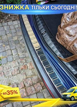 Накладка на задний бампер carmos для alfa romeo stelvio хромированная защита из нержавеющей стали самокл ku-22