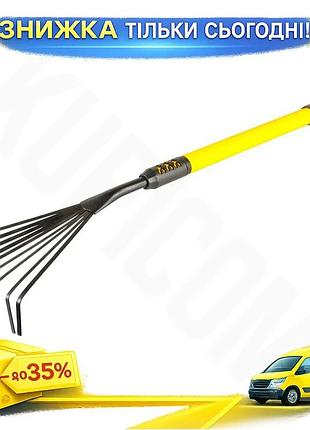 Ku грабли веерные mastertool universal fit с телескопической ручкой 9 зубьев для садоводов для сгребан uni2l_k