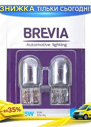 Ku лампа накаливания brevia universal fit w21/5w 12v 21w белая для автомобилей поворотник габарит стоп uni2l_k