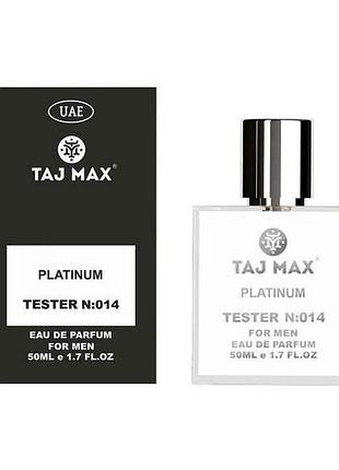 Туалетна вода для чоловіків 50мл тестер №014 chanel egoiste platinum тм taj max