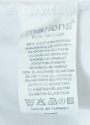 Лосини marions 4