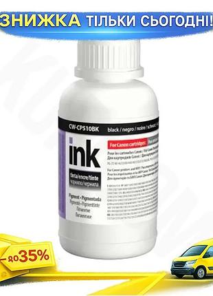 Ku чернила colorway пигментные universal fit black 200 мл для canon принтеров черные чернила для печат uni2l_k