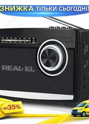 Ku радіоприймач real-el 3 universal fit вт портативний fm am sw з акумулятором usb ліхтарик плеєр для uni2l_k