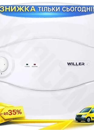 Ku водонагреватель willer под universal fit мойкой 10л 1500вт вертикальный мокрый тэн механический тер uni2l_k