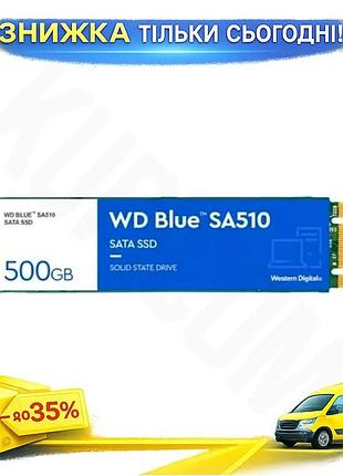 Ku твердотільний накопичувач ssd universal fit 250гб western digital blue sata m.2 2280 швидкість 555 uni2l_k