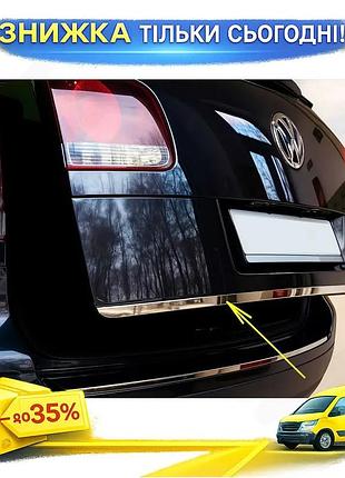 Кромка кришки багажника carmos для volkswagen touareg 2002-2010 хромована самоклейка накладка для захист ku-22