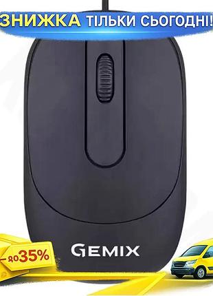 Ku миша gemix оптична universal fit usb чорна для комп'ютера з симетричним дизайном 800 dpi uni2l_k