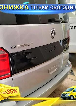 Пластикова накладка на кришку багажника eurocap для volkswagen t6 самоклейка захисна накладка для авто ku-22