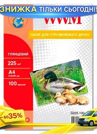 Ku фотобумага wwm глянцевая universal fit a4 225 г/м2 100 л для печати фотографий и изображений бумага uni2l_k
