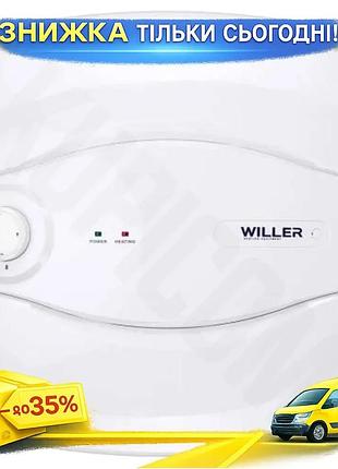 Ku водонагреватель willer 15л universal fit 1500вт вертикальный под мойкой мокрый тэн механическое упр uni2l_k
