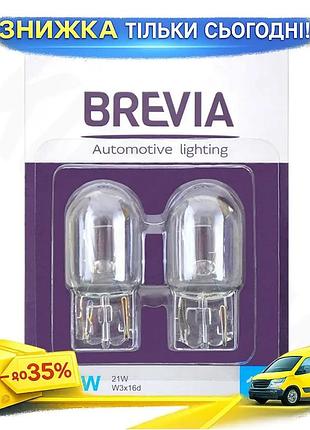 Ku лампа накаливания brevia universal fit w21w 12v 21w w3x16d 2шт белая для автомобиля освещение фар и uni2l_k