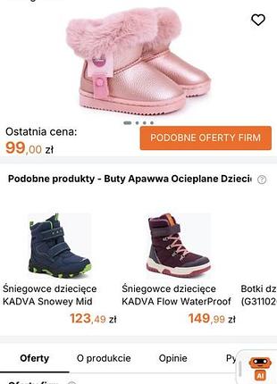 Дитячі уггі, 23 розмір, apawwa 6