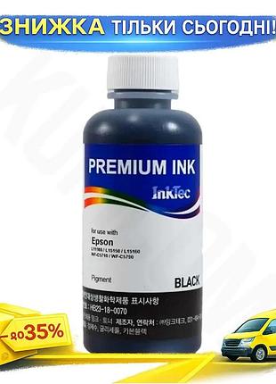 Ku чорнило inktec пігментне universal fit чорне 100 мл для принтерів epson для друку документів та фот uni2l_k