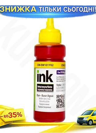 Ku чернила colorway epson universal fit 664 желтая 100 мл водорастворимая для принтера картридж краска uni2l_k