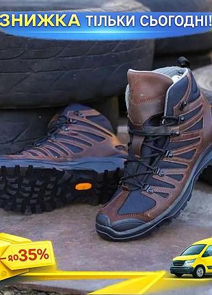 Ботинки тактические gore-tex коричневые демисезонные 21-10°с универсальные. ku-22