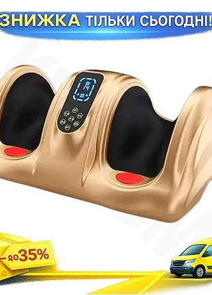 Ku массажер для ног universal fit benbo роликовый компрессионный массаж с вибрацией и прогревом для сн uni2l_k