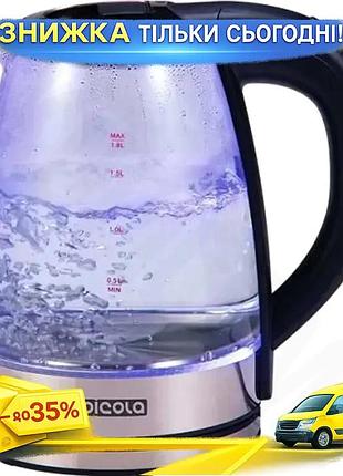 Ku електрочайник picola 1500 universal fit вт 1.8 л чорний з скла та нержавіючої сталі для чаю та напо uni2l_k