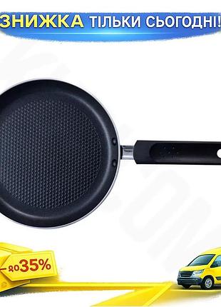 Ku сковорода млинця maestro universal fit антипригарна 20 см для приготування млинців та оладок алюмін uni2l_k