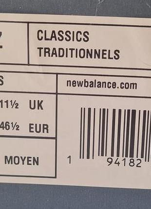 Яскраві кросівки new balance cm997hbz 6
