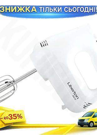 Ku миксер liberton ручной universal fit 350вт 6 скоростей турбо режим для замеса теста и взбивания про uni2l_k