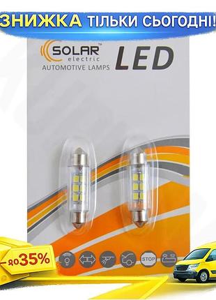 Ku автолампа solar led universal fit 12v sv8.5 t11x39mm 6smd белая для авто освещение замена ламп нака uni2l_k