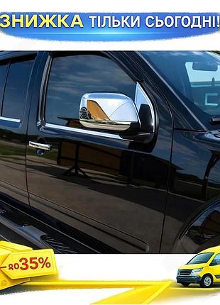 Накладка на ветровички 2 шт нерж для nissan navara 2006-2015 хромированные дефлекторы для защиты от дожд ku-22