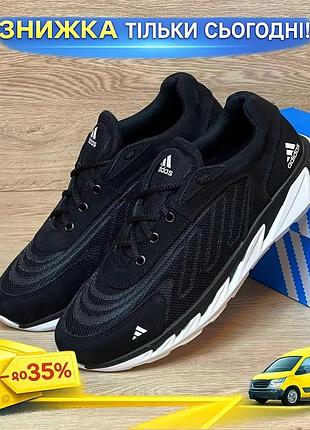Кроссовки adidas летние сетка весна-лето для мужчин текстиль кожа теп 40-45 ku-22