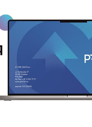 Програма pro100 7.05 + розкрiй + kray + plugins