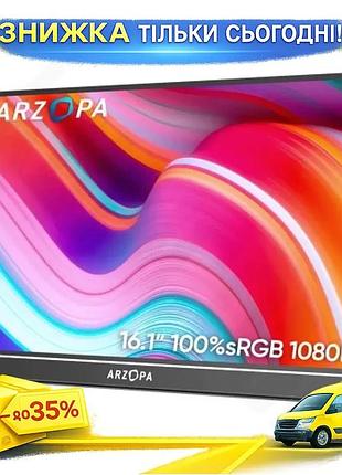 Ku монітор 16.1" arzopa universal fit чорний портативний дисплей 2560x1600 144 гц для комп'ютера ігор uni2l_k
