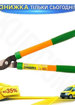 Ku ножиці для обрізання universal fit гілок mastertool 400 мм садові ножиці для догляду за рослинами о uni2l_k