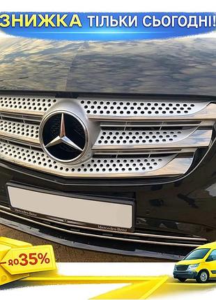 Накладки на решетку blackchrome для mercedes vito v-class w447 2014-2020 5шт хромированные самоклеящиеся ku-22