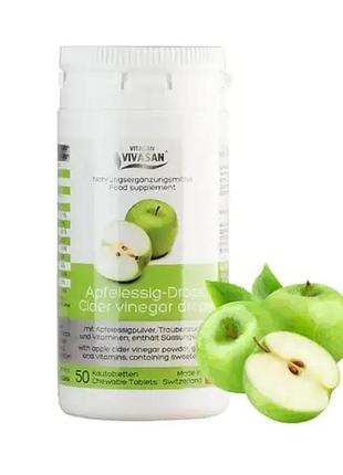 Таблетки яблучний оцет (appel vinegar) з молочною сироваткою 50 шт. вівасан vivasan швейцарія swiss