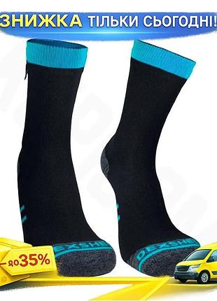 Водонепроницаемые носки dexshell running lite xl 47-49 для бега и активного отдыха унисекс дышащие носки ku-22