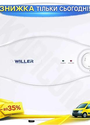 Ku водонагреватель willer 10л universal fit 1500вт вертикальный над мойкой мокрый тэн механическое упр uni2l_k