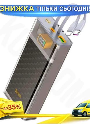 Ku универсальная мобильная батарея universal fit 20000 mah hoco черная для зарядки 4 девайсов одноврем uni2l_k