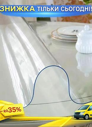 Мягкое стекло скатерть прозрачная силиконовая для стола soft glass защита мебели 3.7х1.0 м антискользяща ku-22