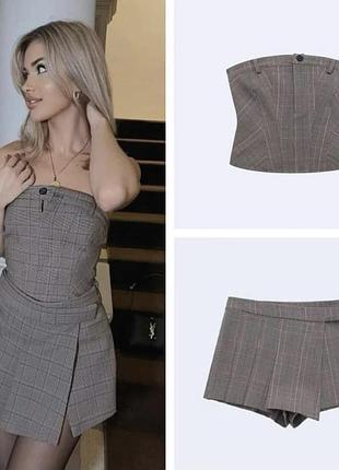 Комплект zara зара топ + спідниця у клітинку бежево-коричневий xs/s новий