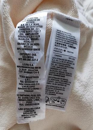 Свитшот молочного цвета levis, размер m 6